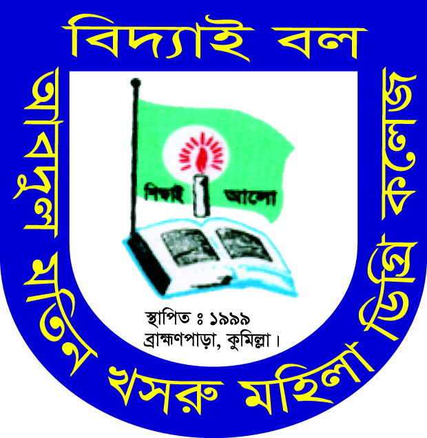 institute logo